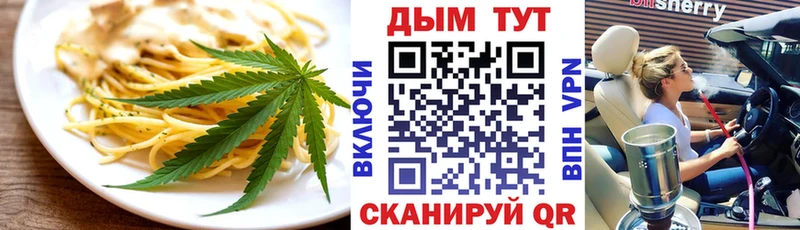 Canna-Cookies конопля  Кольчугино 