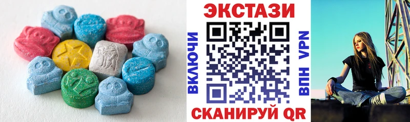 мега ССЫЛКА Кольчугино Экстази TESLA
