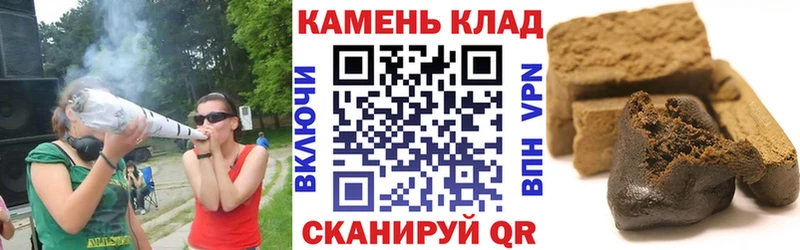 ГАШ ice o lator  как найти   Кольчугино 
