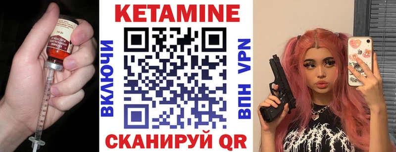 блэк спрут ссылка  Кольчугино  КЕТАМИН VHQ  закладки 