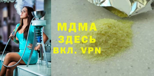 мефедрон VHQ Алексин