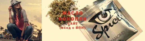 мефедрон VHQ Алексин
