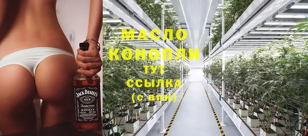 мефедрон VHQ Алексин