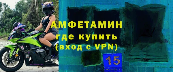 мефедрон VHQ Алексин