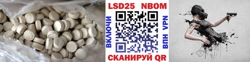 LSD-25 экстази ecstasy  купить наркотик  Кольчугино 