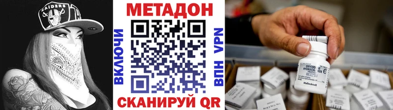 гидра сайт  наркошоп  Кольчугино  Метадон VHQ 