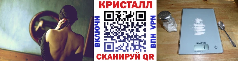 Метамфетамин Декстрометамфетамин 99.9%  Кольчугино 