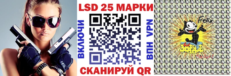 Марки 25I-NBOMe 1,8мг  купить наркотик  Кольчугино 